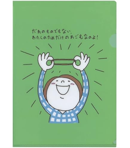 Amazon | クリアホルダー A4サイズ ヨシタケシンスケ【こちらを